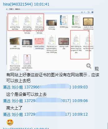 谷歌优化客户口碑